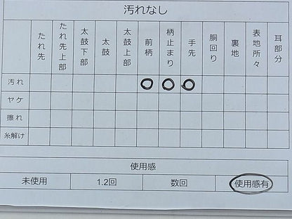 平和屋着物◎佐賀錦 六通柄袋帯 雲取り双鶴花文 金糸 逸品 BAAE7634du