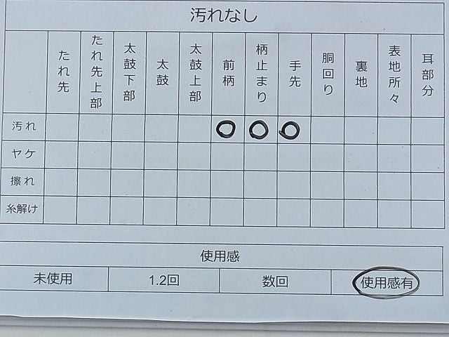 平和屋着物◎佐賀錦 六通柄袋帯 雲取り双鶴花文 金糸 逸品 BAAE7634du