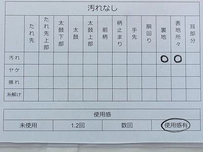 平和屋着物◎六通柄袋帯 唐織 草花文 銀糸 逸品 BAAE7636du