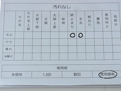 平和屋着物◎六通柄袋帯 紬地 草花 逸品 BAAE7649du