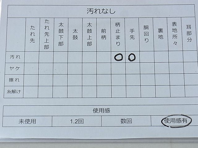 平和屋着物◎六通柄袋帯 紬地 草花 逸品 BAAE7649du