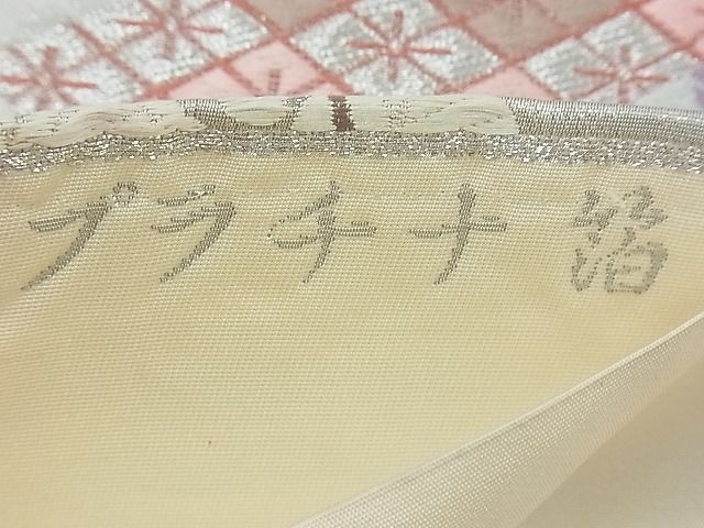 平和屋着物◎六通柄袋帯 唐織 慶長鴛鴦文 九百錦 プラチナ箔 逸品 BAAE7663du