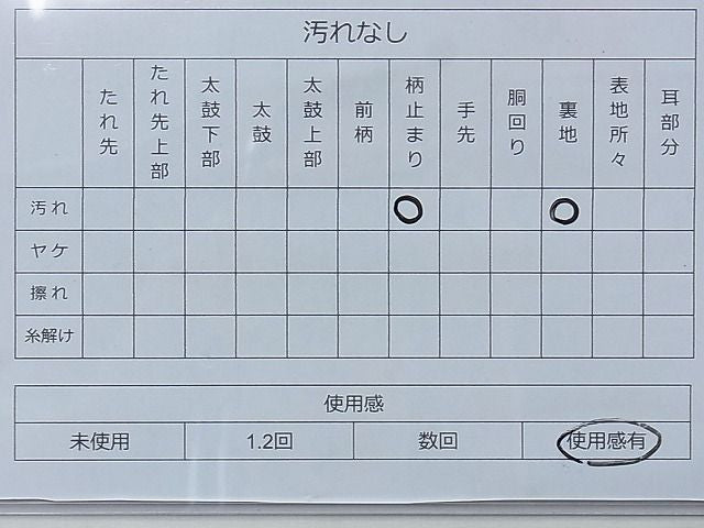 平和屋着物◎六通柄袋帯 唐織 慶長鴛鴦文 九百錦 プラチナ箔 逸品 BAAE7663du