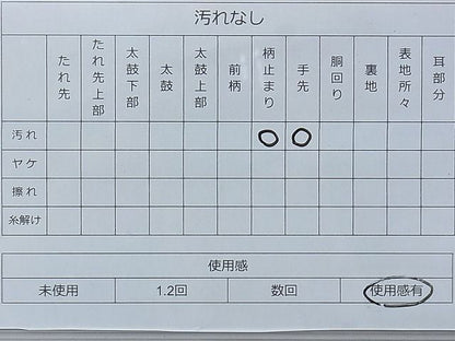 平和屋着物◎九百佐賀錦 六通柄袋帯 蒔絵 金銀糸 逸品 BAAE7670du