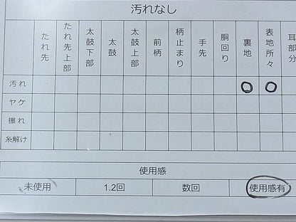 平和屋着物◎六通柄袋帯 美保姿 地紙重ね花文 金銀糸 逸品 BAAE7683du