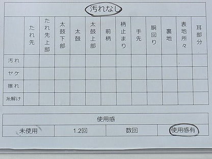 平和屋着物◎六通柄袋帯 唐織 雪芝 逸品 BAAE7693du