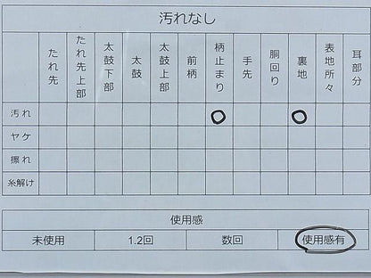 平和屋着物◎六通柄袋帯 唐織 地紙花鳥文 金糸 逸品 BAAE7703du