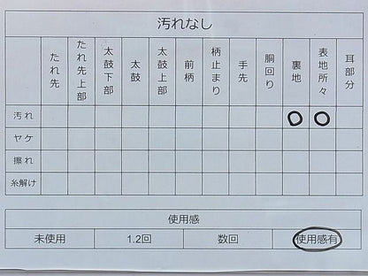 平和屋着物◎六通柄袋帯 唐織 蜀江花文 金銀糸 逸品 BAAE7712du