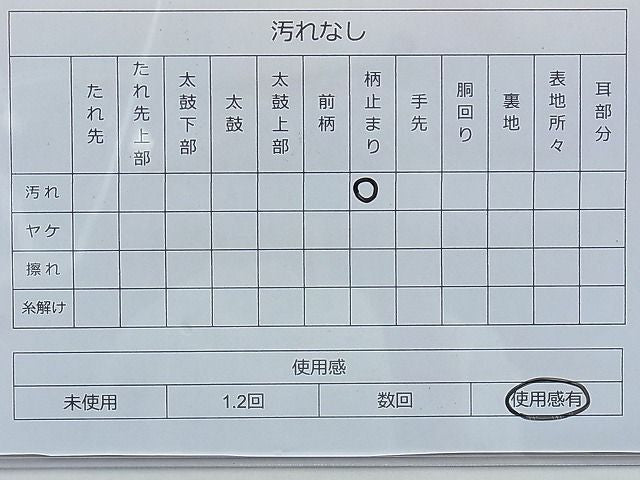 平和屋着物◎六通柄袋帯 唐織 蜀江花文 金銀糸 逸品 BAAE7714du