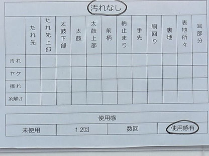 平和屋着物◎六通柄袋帯 霞文 引箔 逸品 BAAE7775du