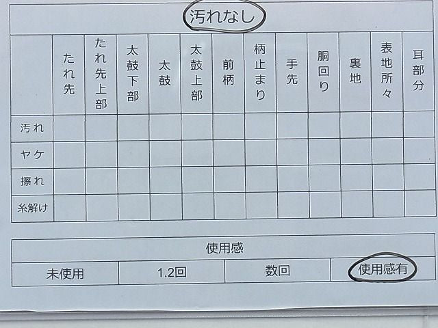 平和屋着物◎六通柄袋帯 霞文 引箔 逸品 BAAE7775du