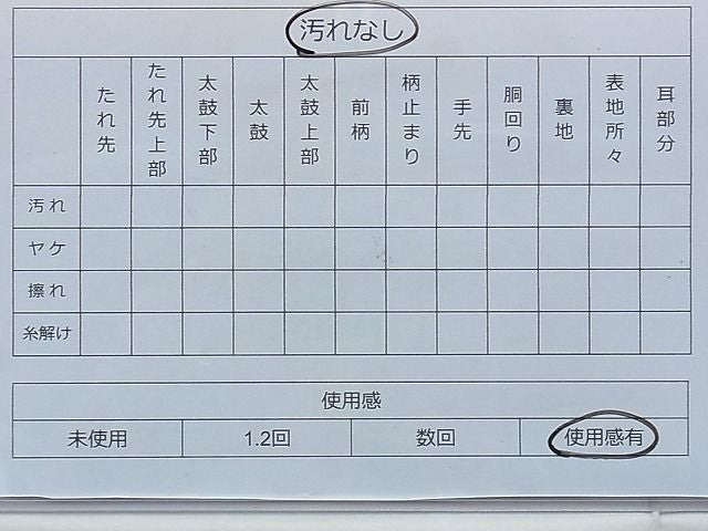 平和屋着物◎六通柄袋帯 唐織 珀錦 霞取亀甲華文 金銀糸 逸品 BAAE7778du
