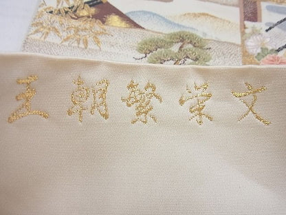 平和屋着物■六通柄袋帯　唐織　王朝繁栄文　金糸　逸品　BAAE4399ea