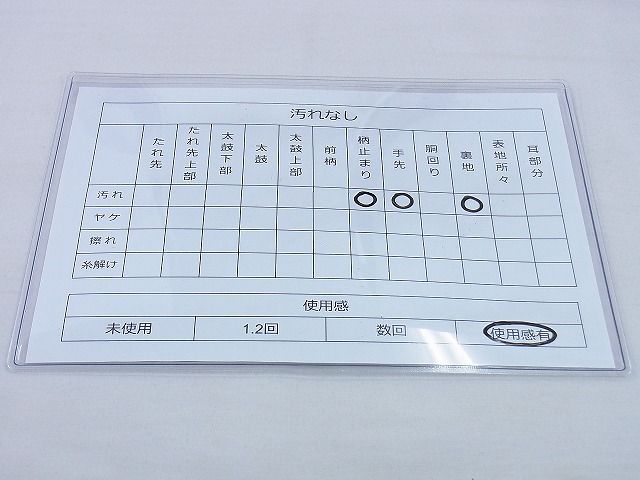 平和屋着物◎六通柄袋帯 唐織 亀甲文様 金銀糸 逸品 BAAF0017th