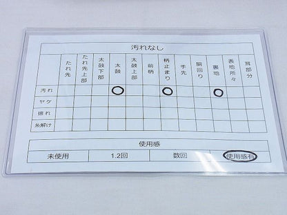 平和屋着物◎六通柄袋帯 唐織 向鶴 銀糸 逸品 BAAF0020th