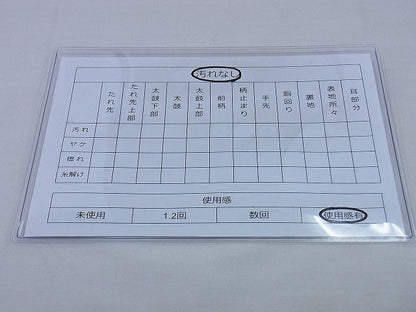 平和屋着物◎佐賀錦 六通柄袋帯 双鶴花菱文 金糸 逸品 BAAF0033th