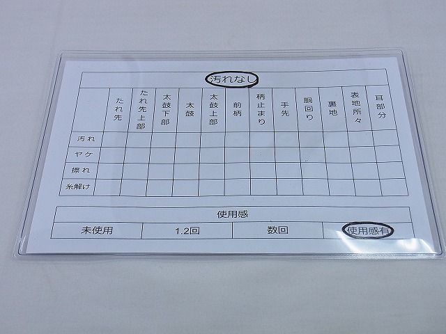 平和屋着物◎佐賀錦 六通柄袋帯 双鶴花菱文 金糸 逸品 BAAF0033th