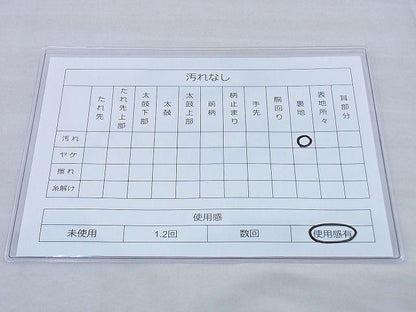 平和屋着物◎六通柄袋帯 唐織 花筏 金糸 逸品 BAAF0039th