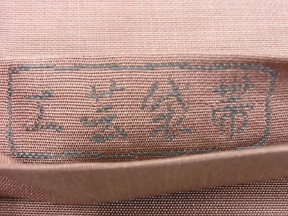 平和屋着物◎六通柄袋帯 幾何学文様 工芸 逸品 BAAF0046th