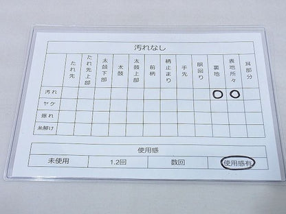 平和屋着物◎六通柄袋帯 唐織 扇面花蝶文 金糸 逸品 BAAF0054th