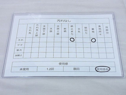 平和屋着物◎六通柄袋帯 流水文 銀糸 逸品 BAAF0059th