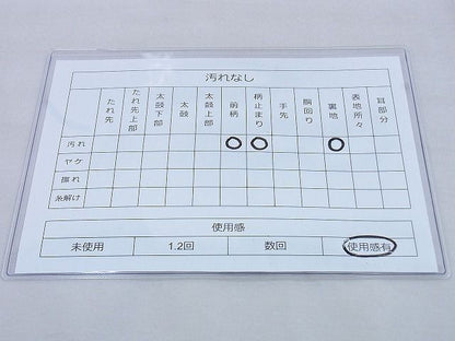平和屋着物◎六通柄袋帯 唐織 扇面双鶴花文 金糸 逸品 BAAF0060th
