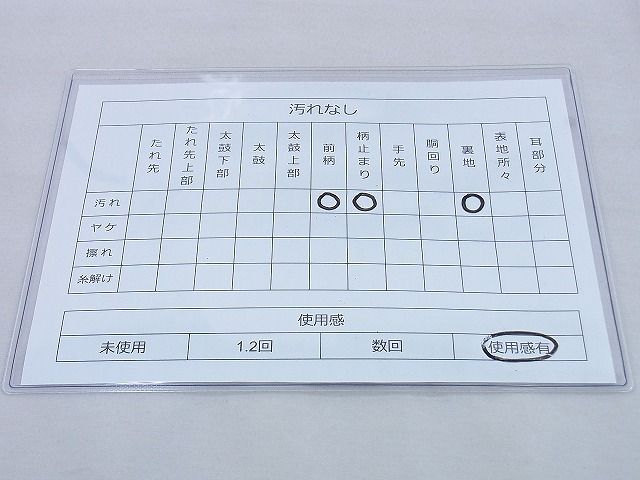 平和屋着物◎六通柄袋帯 唐織 扇面双鶴花文 金糸 逸品 BAAF0060th