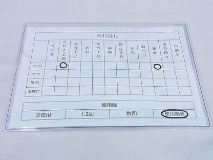 平和屋着物◎六通柄袋帯 唐織 洗面鴛鴦花文 本うるし箔 逸品 BAAF0072th