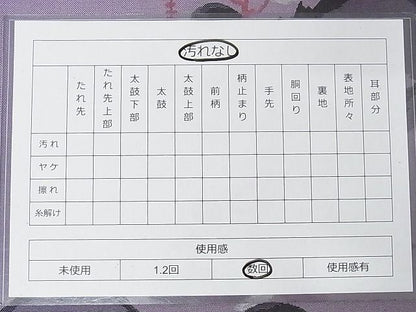 平和屋着物◎六通柄袋帯 風景文 正絹 逸品 AAAG8402Abw