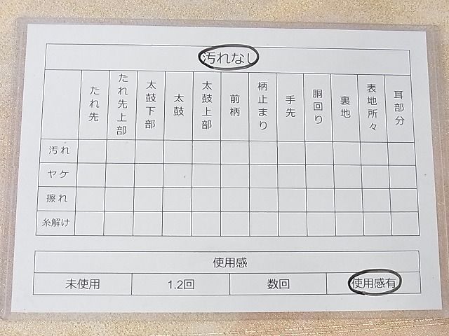 平和屋着物◎砂子綴れ 全通柄袋帯 重山文 金通し地 正絹 逸品 AAAG8413Abw