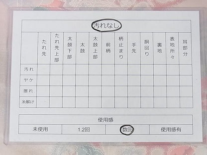 平和屋着物◎六通柄袋帯 地紙花文 引箔 正絹 逸品 AAAG8432Abw