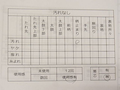 平和屋着物◎六通柄袋帯 鳳凰丸文 金銀糸 逸品 CAAE3629ku