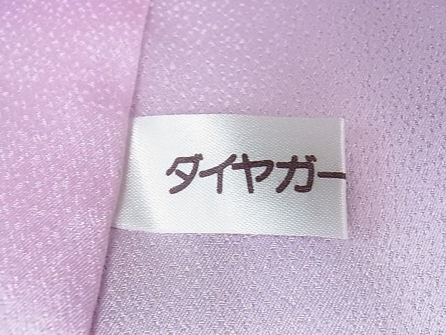 平和屋本店●極上 振袖 辻が花 舞蝶花文 絞り 暈し染め 金銀彩 金通し地 逸品 DZAA0942kh4