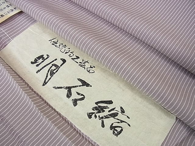 平和屋本店■極上　夏物　伝統工芸　明石縮　縞　証紙付き　逸品　DZAA0973kh4