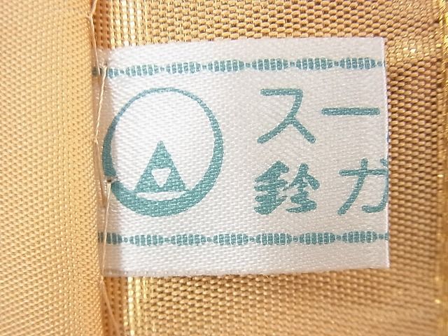 平和屋着物◎六通柄袋帯 唐織 花菱文 金糸 鈴乃屋扱い 逸品 BAAE9589fk