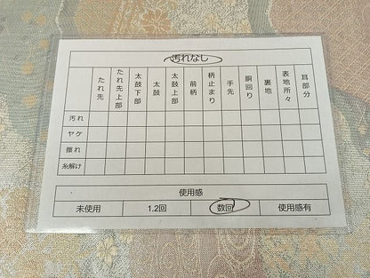 平和屋着物◎六通柄袋帯　道長草花文　金銀糸　正絹　逸品　AAAG5547Bfw