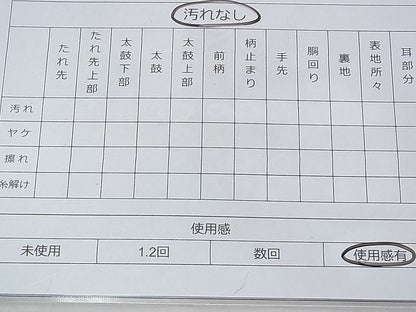 平和屋着物◎六通柄袋帯 花鳥亀甲文 金糸 逸品 BAAE9600fk