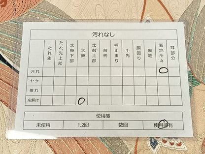 平和屋着物◎六通柄袋帯 唐織 飛鶴花蝶文 金糸 正絹 逸品 AAAG5573Bfw