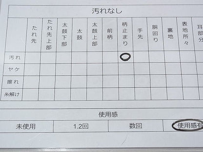 平和屋着物◎太鼓柄袋帯 唐織 地紙草花文 金糸 引箔 逸品 BAAF5644fk