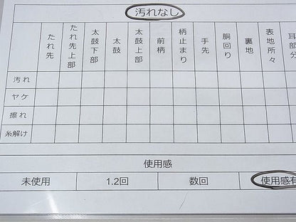 平和屋着物◎六通柄袋帯 霞文 金通し地 逸品 BAAF5691fk