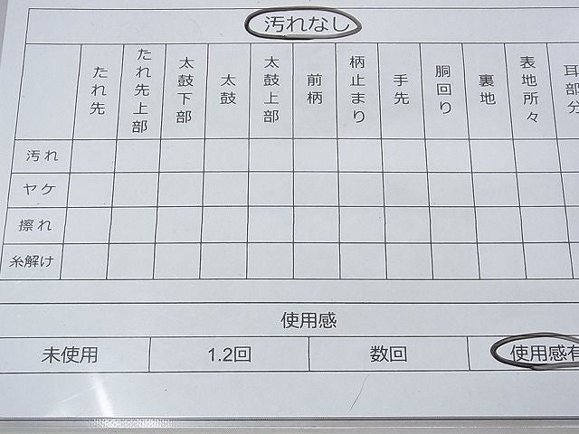 平和屋着物◎六通柄袋帯 霞文 金通し地 逸品 BAAF5691fk