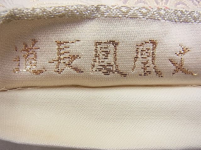 5k635 袋帯 絹 唐織 鳳凰 立涌文 華文 金色 銀色 赤 白 紫 柄物