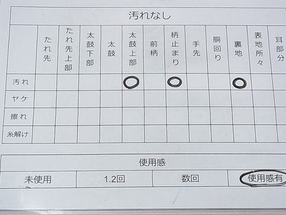 平和屋着物◎六通柄袋帯 唐織 道長鳳凰文 金銀糸 逸品 BAAF5694fk