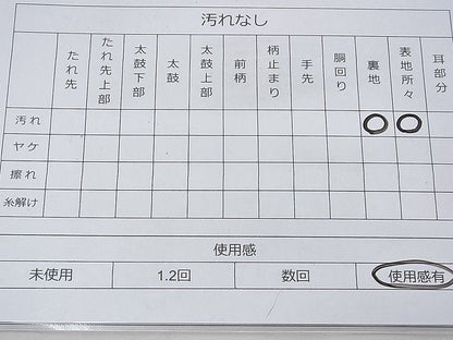 平和屋着物◎六通柄袋帯 唐織 扇面花文 銀糸 逸品 BAAF5709fk