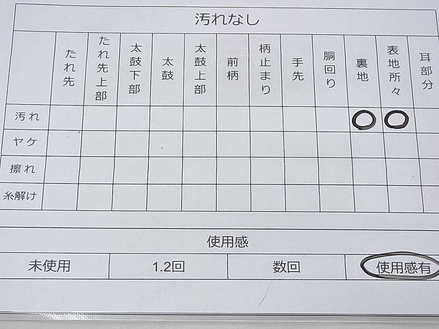平和屋着物◎六通柄袋帯 唐織 扇面花文 銀糸 逸品 BAAF5709fk