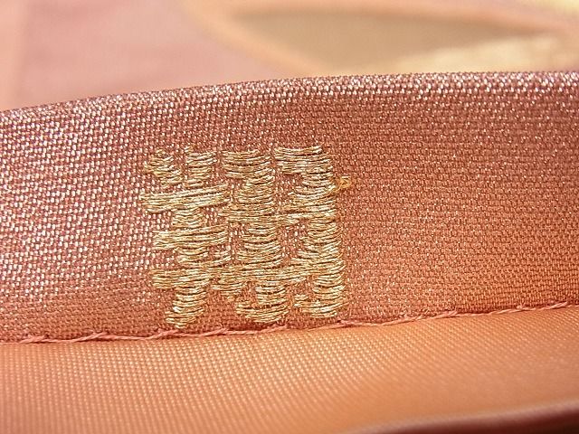 平和屋着物■六通柄袋帯 枝松葉文 金銀糸 逸品 CAAE8819hy