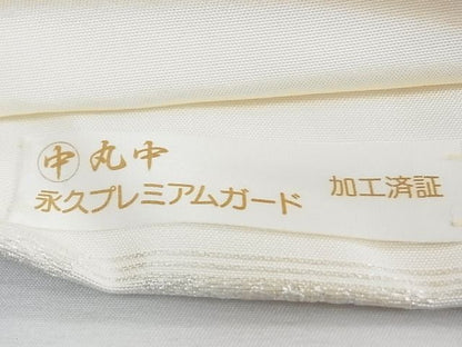 平和屋本店■極上　西陣　川島織物　六通柄本袋帯　七宝花文　金銀糸　証紙付き　逸品　未使用　CZAA0361s4