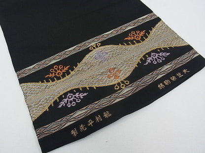 平和屋本店●最高級　龍村平蔵製　六通太鼓柄　本袋帯　天笠装駒錦　黒地　金銀糸　逸品　CZAA0382s4