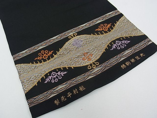 平和屋本店●最高級　龍村平蔵製　六通太鼓柄　本袋帯　天笠装駒錦　黒地　金銀糸　逸品　CZAA0382s4