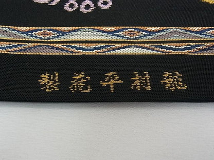 平和屋本店●最高級　龍村平蔵製　六通太鼓柄　本袋帯　天笠装駒錦　黒地　金銀糸　逸品　CZAA0382s4
